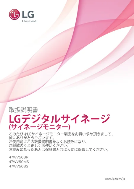 lg 47WV50MS-B.AJL